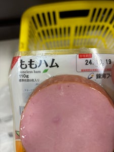 商品写真