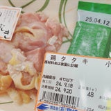 エヌフーズ 鳥たたき特小 1パック