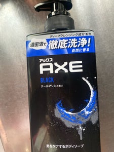 アックスボディソープ ブラック ポンプ  370g