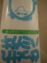 シャボン玉 せっけんハミガキ 140g