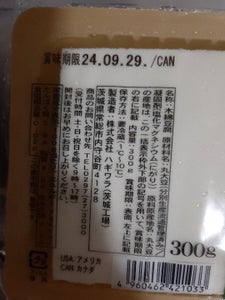 ハギワラ　心濃厚豆乳もめん　３００ｇのレビュー画像