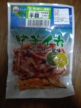 丸昇物産 中華イカシークワーサー風味 120g