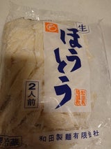 和田 ほうとう 300g