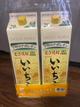 いいちこ 麦 20度 パック 1.8L×2