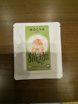 KURO DECAF 猫珈 モカ 10g