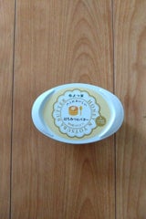 よつ葉 パンにおいしいはちみつ&バター 100g