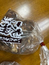 誠実村 大洲のさといも 500g