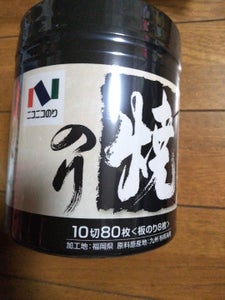 ニコニコ 有明海産焼のり卓上 80枚