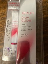 アスタリフト D-UVクリアホワイトS 30g