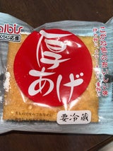 クレハ 買適厚揚 220g