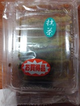 たんばや 徳用カステラ