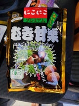 笑顔 にこにこ むき甘栗 無選別 150g×2個