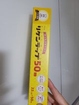 リケン NEWリケンラップ 22×50m