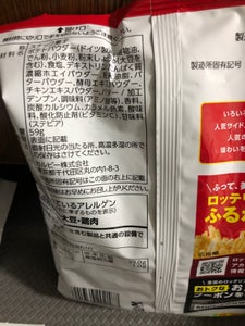 サッポロポテトＬＯＮＧふるポテバターしょうゆ風味の商品写真