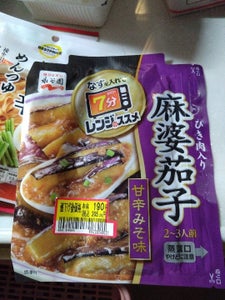 永谷園　レンジのススメ　麻婆茄子　１６１ｇの商品写真