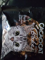 CACAOCAT Bake mini ダーク 1個