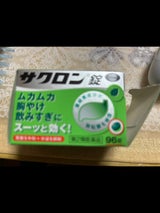 サクロン錠 96錠