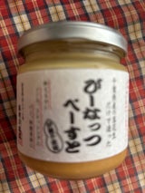 川越屋 ぴーなっつぺーすと 無糖 170g