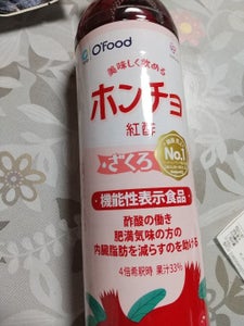 大象 ホンチョ ざくろ 900ml