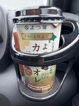 よつ葉 クリーム仕立て カフェオレ 200ml
