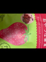 ヤマサン おやつな果実フリーズドライいちご 20g