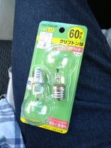 P351754C2P省エネクリプトン60W