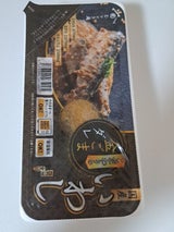 鮮冷 国産いわしこだわりの金ごまダレ 120g