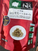 ハイペット 大型種はむすたーのきわみ 200g