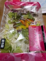 アグリエイト 彩りミックスサラダ 183g