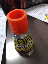 グンゼ セメント