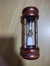 林イマニティ 砂時計