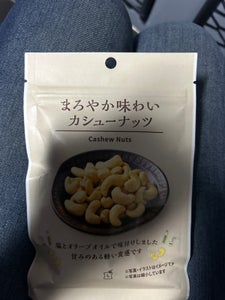 Ｌｍ　まろやか味わいカシューナッツ　４２ｇの商品写真