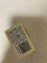 小柳津 ひざくり羊かんきたさん 38g