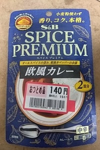 スパイスプレミアム 欧風カレー 中辛 34g