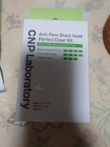 CNP ブラックヘッドクリアキット 3組