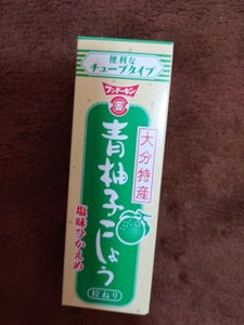 フンドーキン　青柚子こしょう　チューブ　３０ｇの商品写真