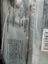 iiもの本舗 メンズクールボディーシート