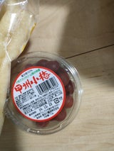 長谷川 甲州カリカリ小梅 90g