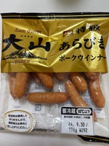 大山ハム あらびきポークウインナー 214g