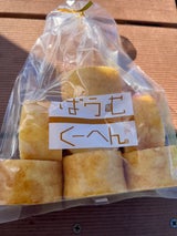 大洋 コロコロバウム 210g