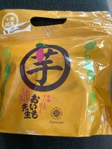 オランダ家 おいも先生 4個入袋