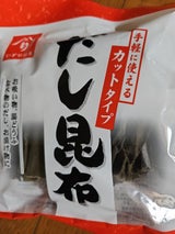 泉利昆布海産 だし昆布 カットタイプ 35g