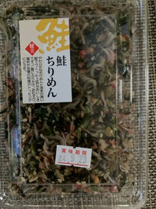 天水 鮭ちりめん 40g