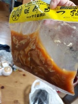 甲斐 味付もつ鍋 393g