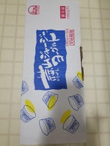 蒜山 ジャージーヨーグルト 100ml×10