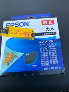 EPSON インクカートリッジ KAM-BK-L