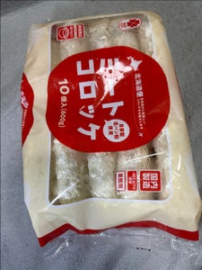 神戸物産 ミートコロッケ 60g×10