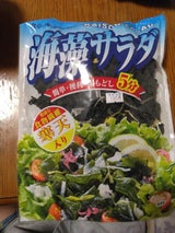 三幸 海藻サラダ 75g