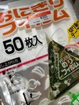 アート おにぎりフィルム AL-1550 50枚