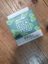 ヒューエナソープCI 100g